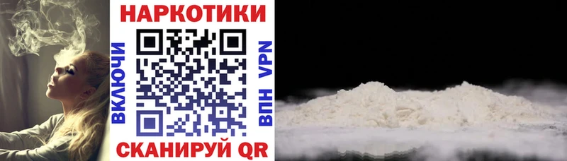 Наркотические вещества Александров Cocaine  Мефедрон 