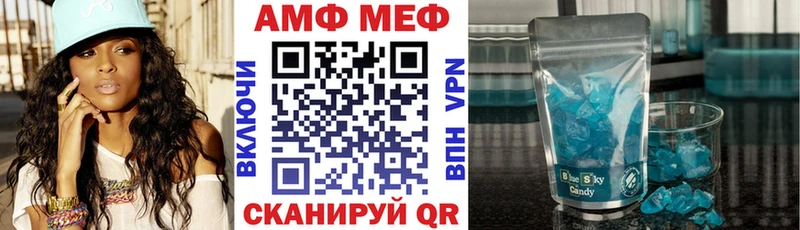 OMG ONION  купить наркотики цена  Александров  Amphetamine Premium 