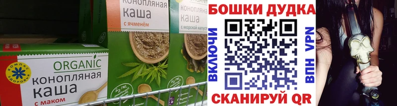 наркошоп Александров Canna-Cookies конопля