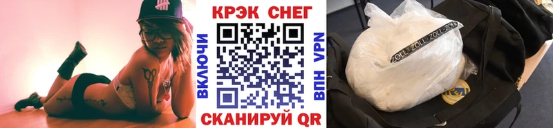 Cocaine Fish Scale  хочу наркоту  кракен ONION  Александров 