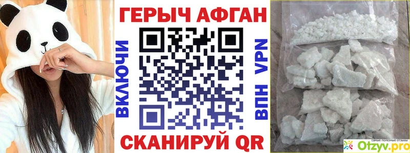 ГЕРОИН Heroin shop телеграм Александров что такое