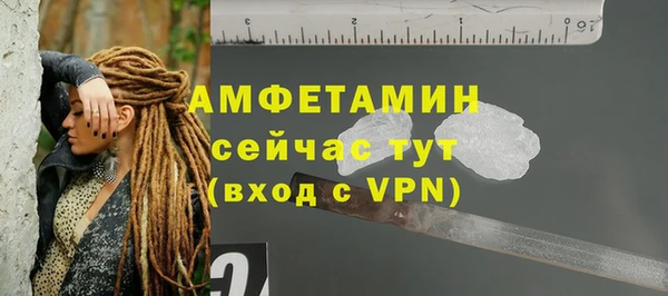 spice Абдулино