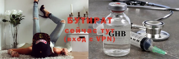 стаф Абаза