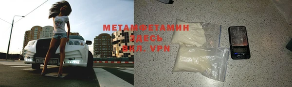стаф Абаза