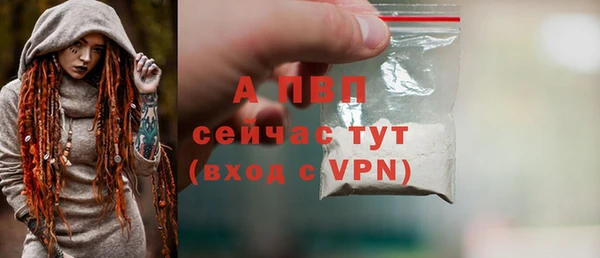 spice Абдулино