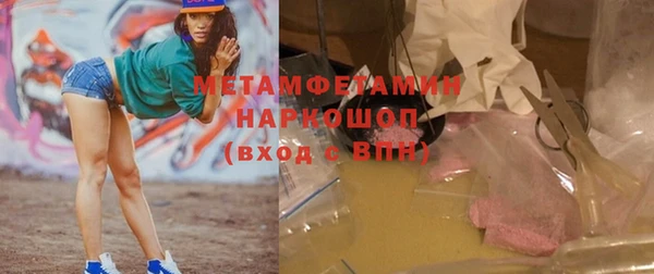 spice Абдулино