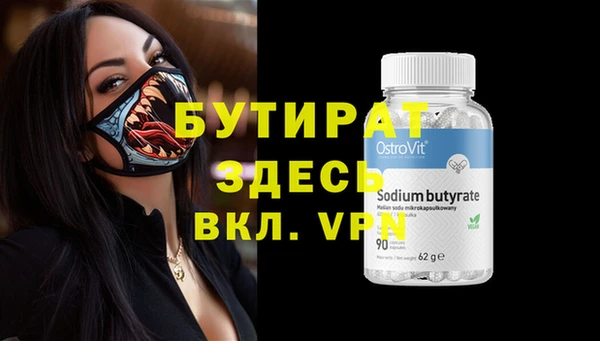 стаф Абаза
