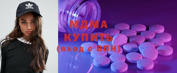 стаф Абаза