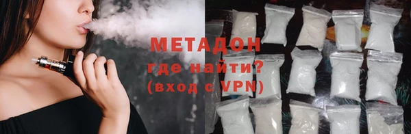spice Абдулино