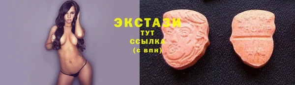 spice Абдулино