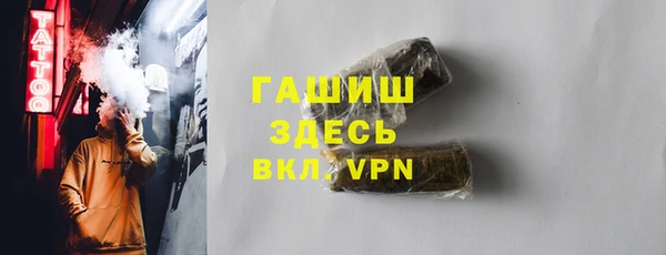 spice Абдулино