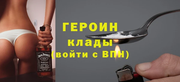 стаф Абаза