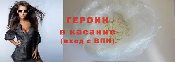 стаф Абаза