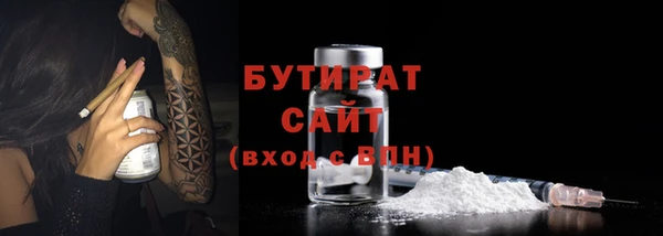 spice Абдулино
