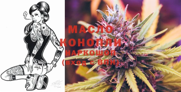 spice Абдулино