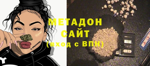 spice Абдулино
