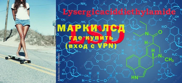 spice Абдулино
