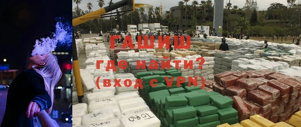 гашик Краснотурьинск