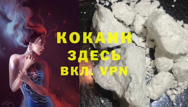 spice Абдулино