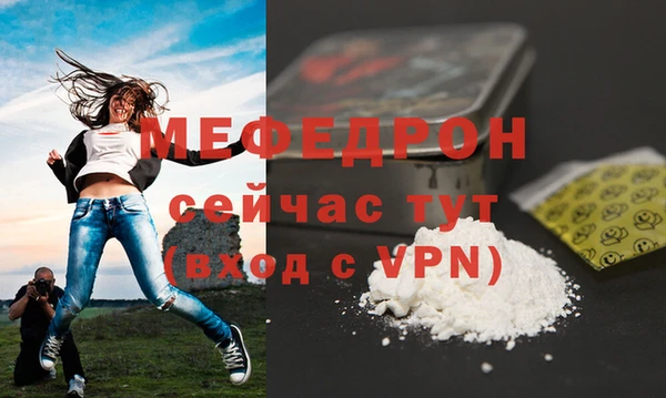 стаф Абаза