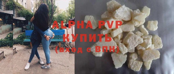 стаф Абаза