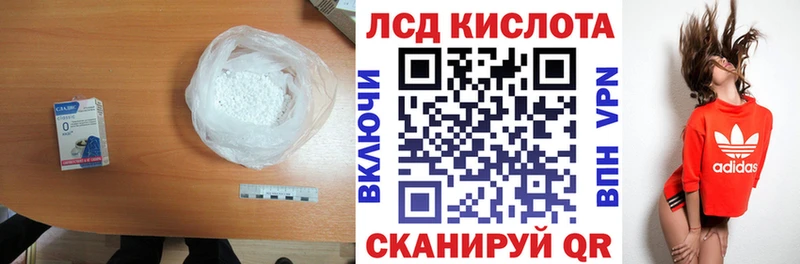 LSD-25 экстази ecstasy  дарнет шоп  Александров 
