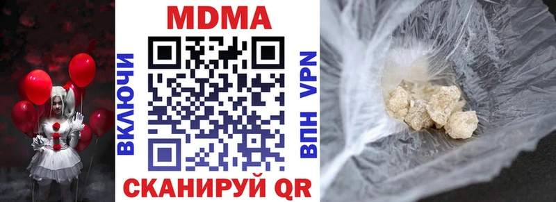 blacksprut зеркало  Александров  МДМА Molly 