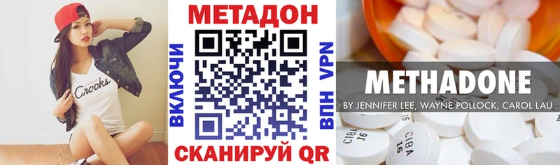 где купить наркоту  Александров  МЕТАДОН VHQ 