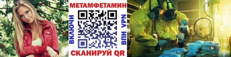 даркнет сайт  Александров  маркетплейс как зайти  Первитин винт 